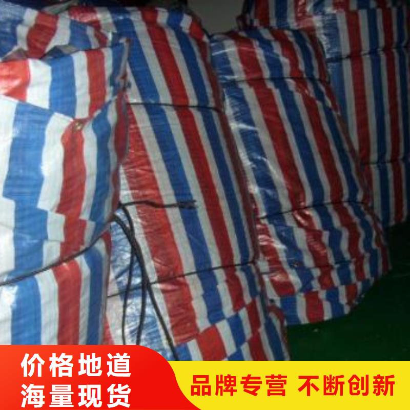 彩条布8×30米今日价格行情