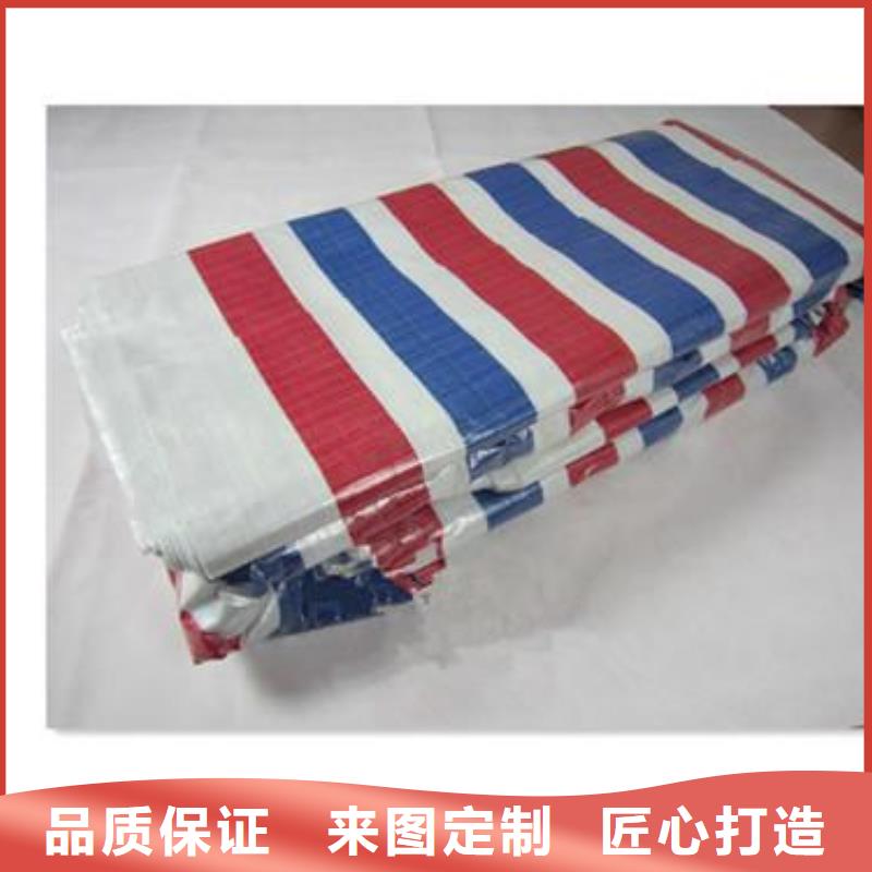 彩条布防雨布质检严格