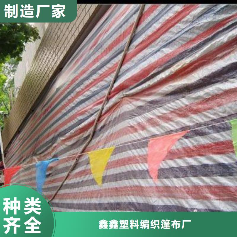 12米宽彩条布出厂价