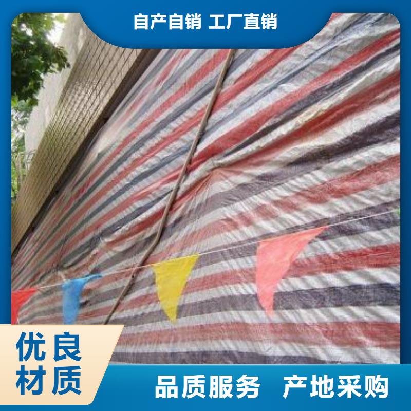 新料彩条布质量好的厂家