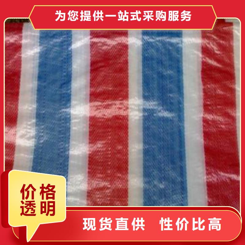 防雨彩布条厂家现货批发