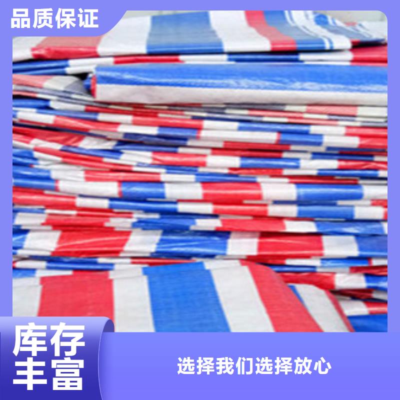 三色彩条布好货不贵