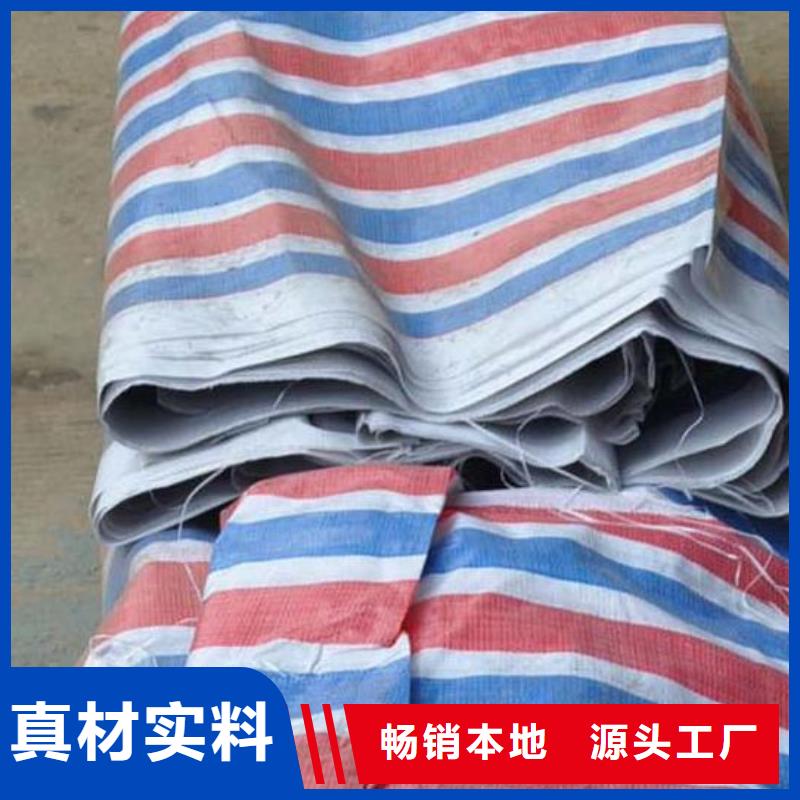 找聚乙烯彩条布【无中间商】
