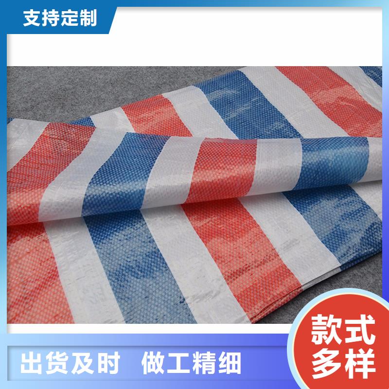 彩条布厂家批发价-让您满意