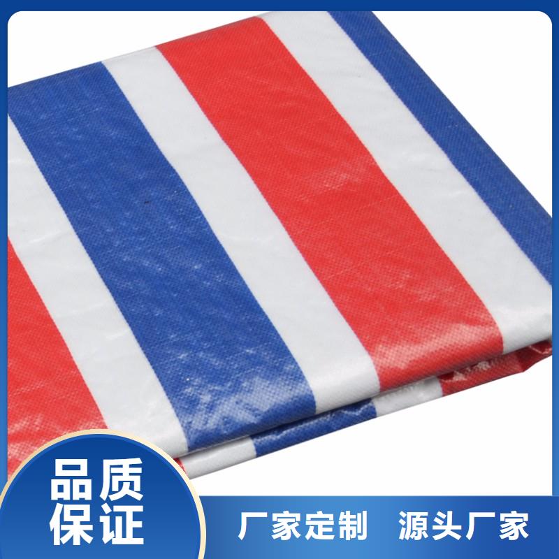 彩条布-彩条布专业厂家