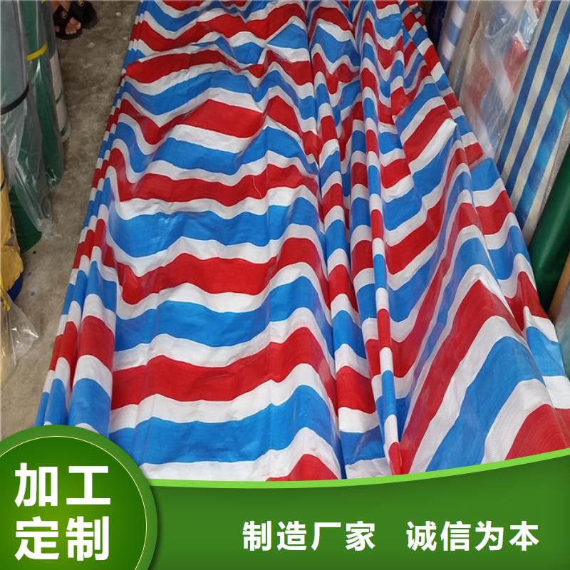 生产旧料彩条布的销售厂家