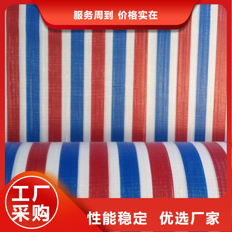 双覆膜彩条布-全国发货