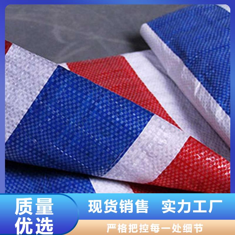 塑料雨布彩条布-厂家