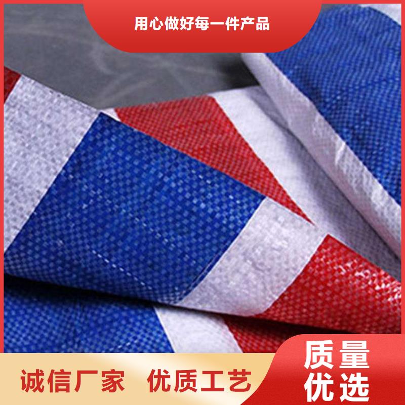 彩条布-绿色防雨布厂家批发卓越品质保障