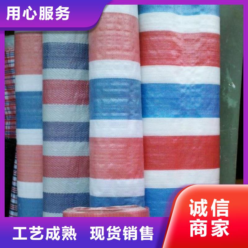聚丙烯彩条布中心