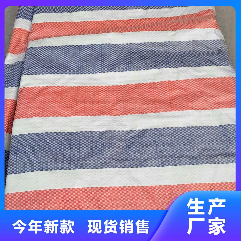 新料彩条布订货