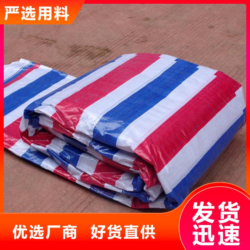 塑料编彩条布-塑料编彩条布欢迎选购