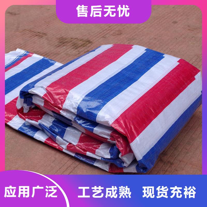 65g防水彩条布价格低交货快