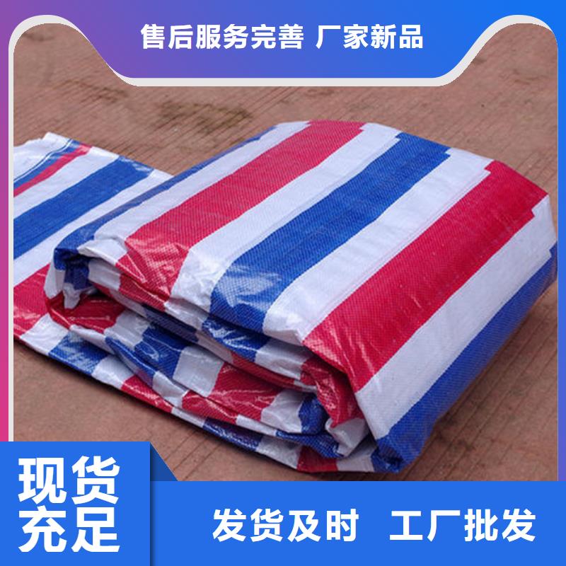 塑料雨布彩条布特价销售