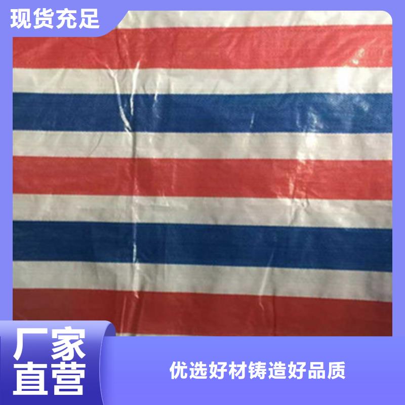双覆膜彩条布技术参数