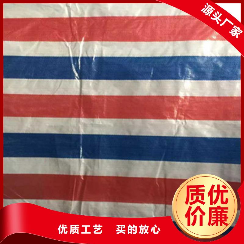 选户外彩条布全国统一价
