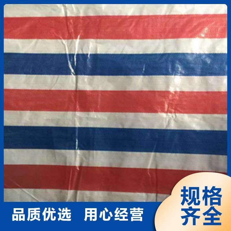 塑料编彩条布加工厂