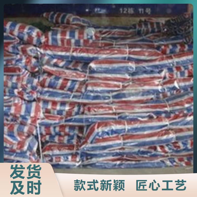 供应批发三色彩条布-省钱