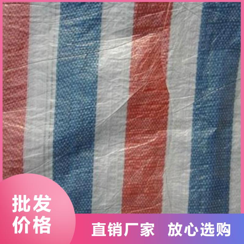 pe加厚彩条布厂家-只为制造精品