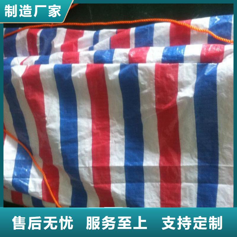 彩条篷布加工厂