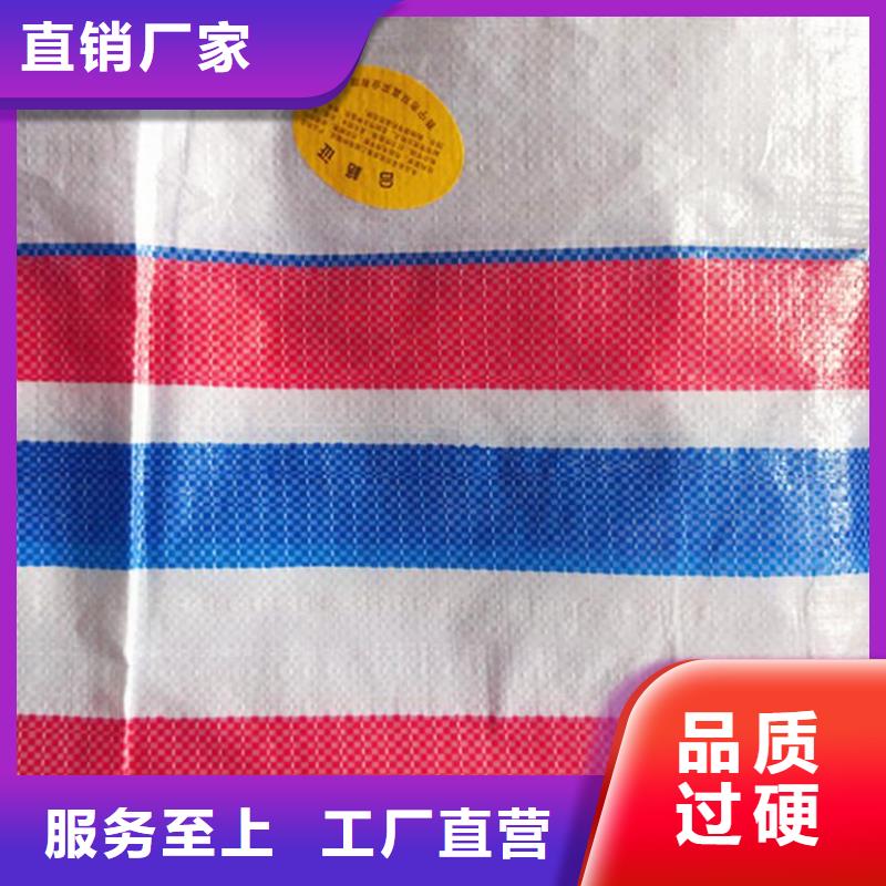 8x15彩条布质量优质的厂家