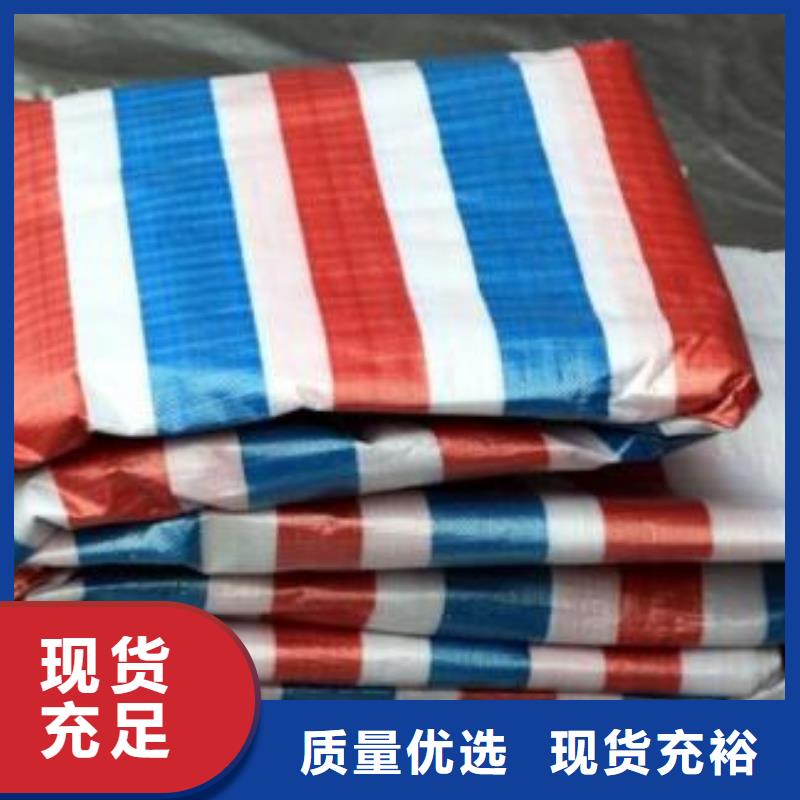 彩条布,聚乙烯彩条布厂家直销大量现货