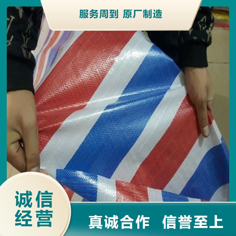 彩条布,聚乙烯彩条布厂家直销大量现货