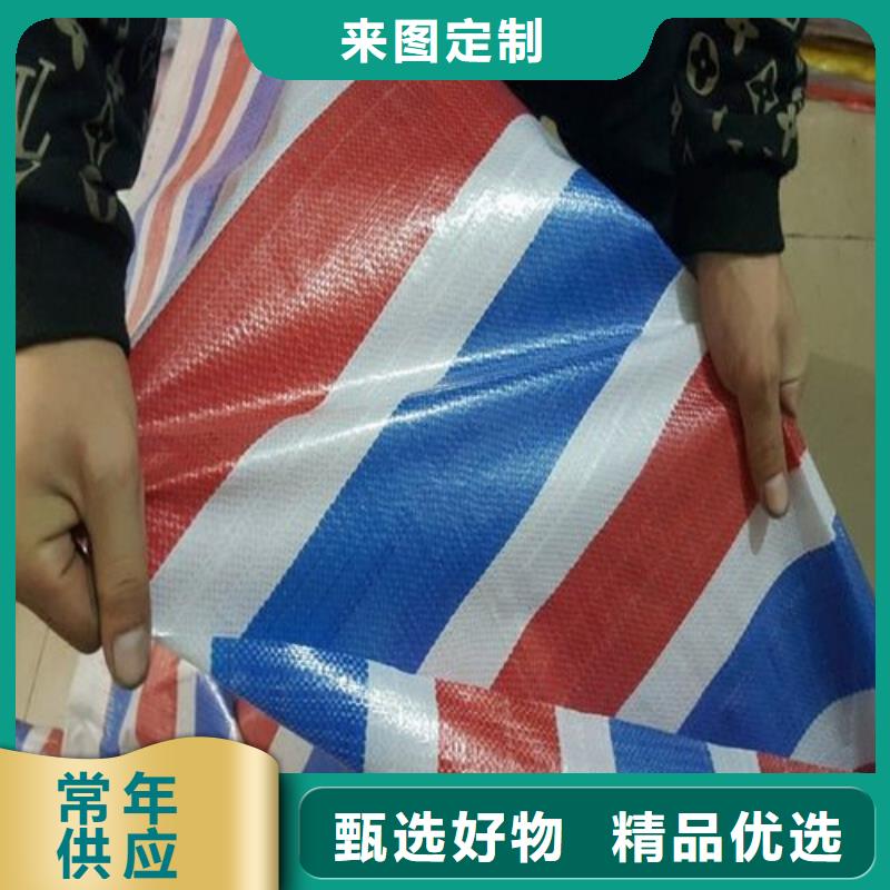 旧料彩条布源头厂家本地报价更优惠