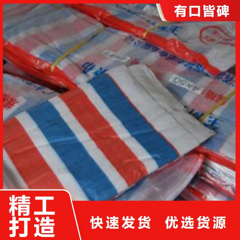 pe加厚彩条布厂家