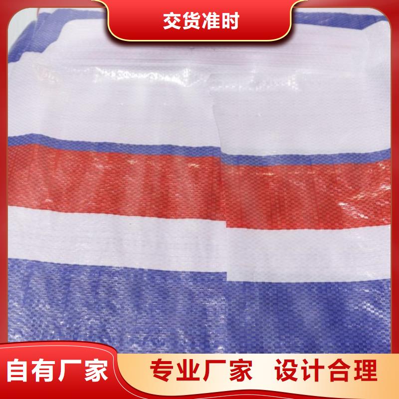 塑料编彩条布厂家电话