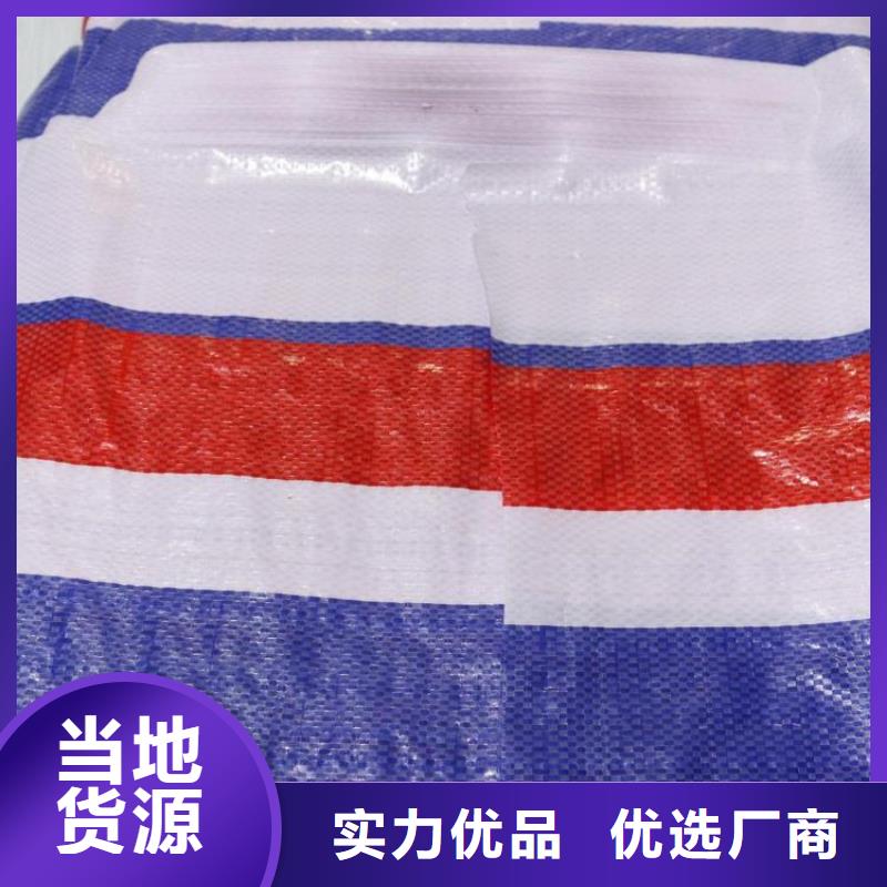 2025欢迎访问##聚乙烯彩条布##实体厂家