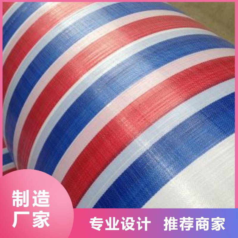 价格实惠的140g彩条布生产厂家