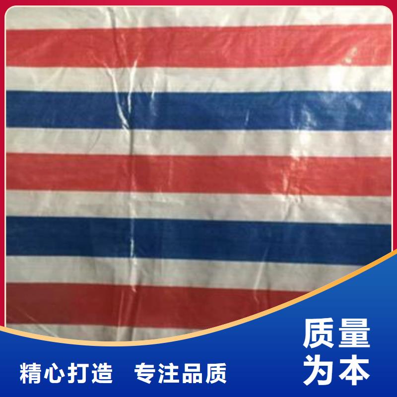 供应批发多功能彩条布-优质