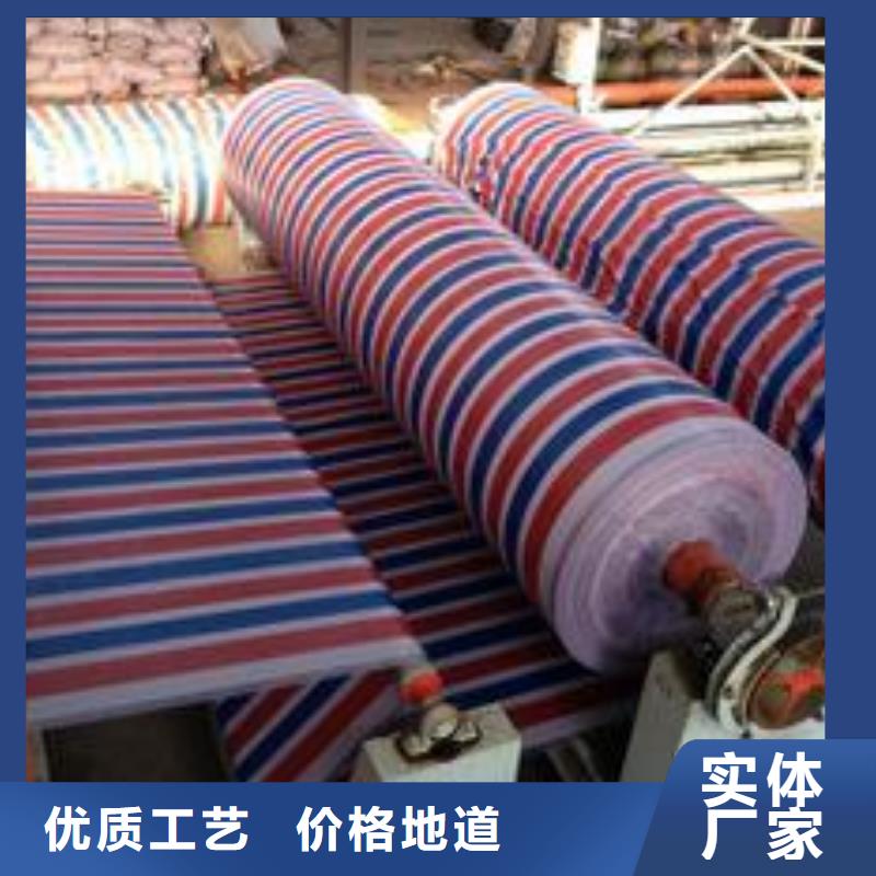 防水彩条布厂家送货及时