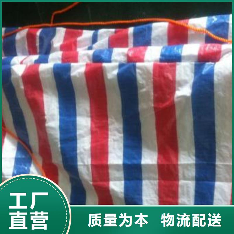 三色彩条布-量大价优