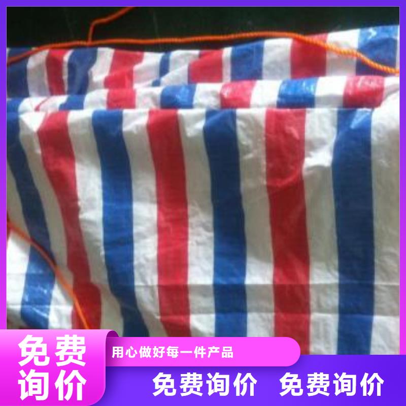 在销售彩条篷布的厂家地址