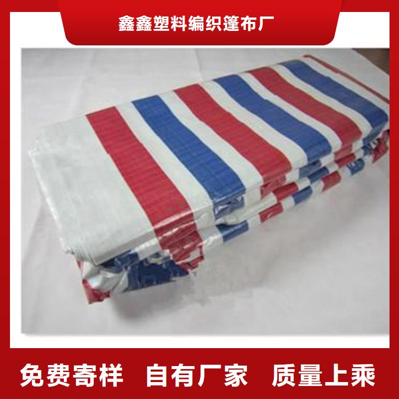 性价比高的70g彩条布厂家