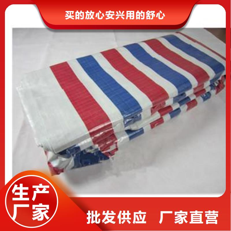 聚乙烯彩条布供货商