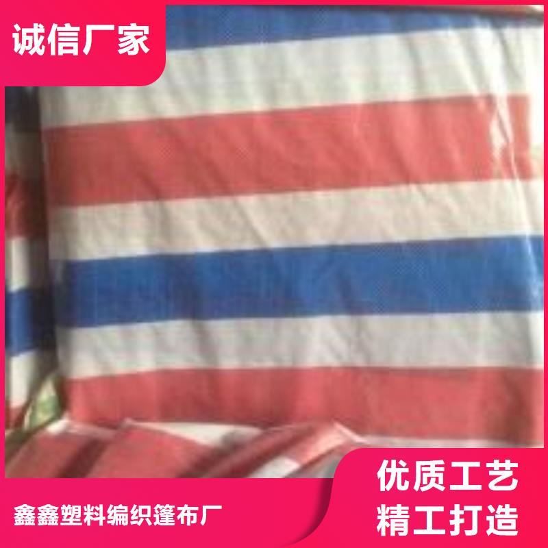 塑料雨布彩条布【多图】