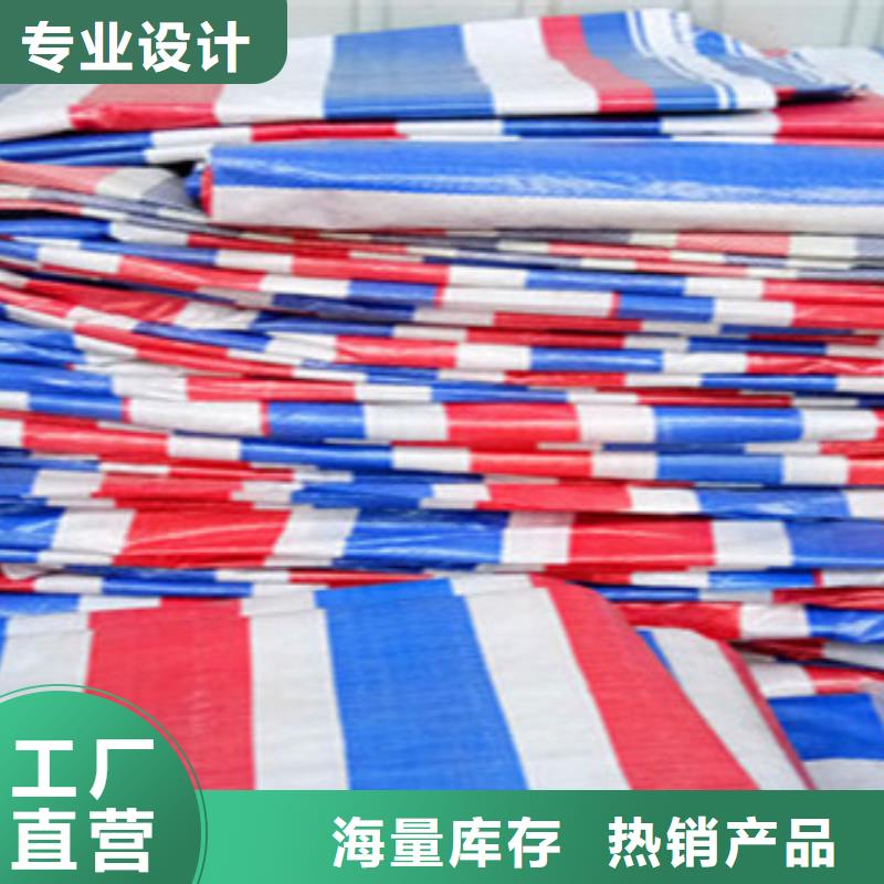 定制三色彩条布_优质厂家