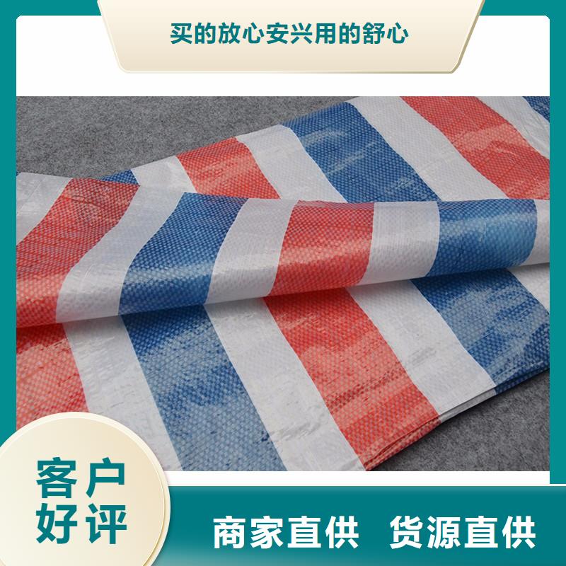 防水熟料彩条布优点