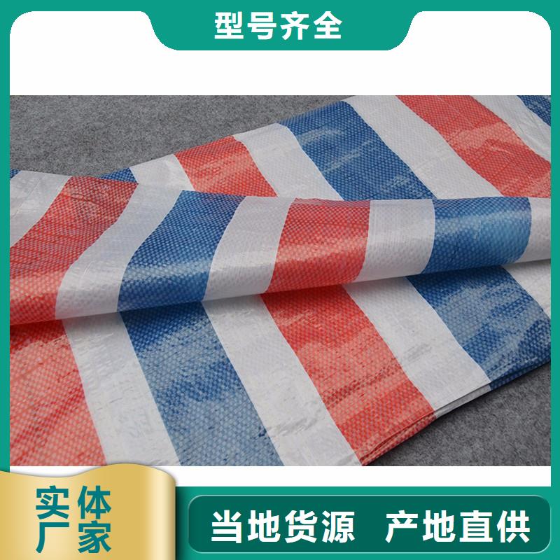 彩条篷布-彩条篷布省心