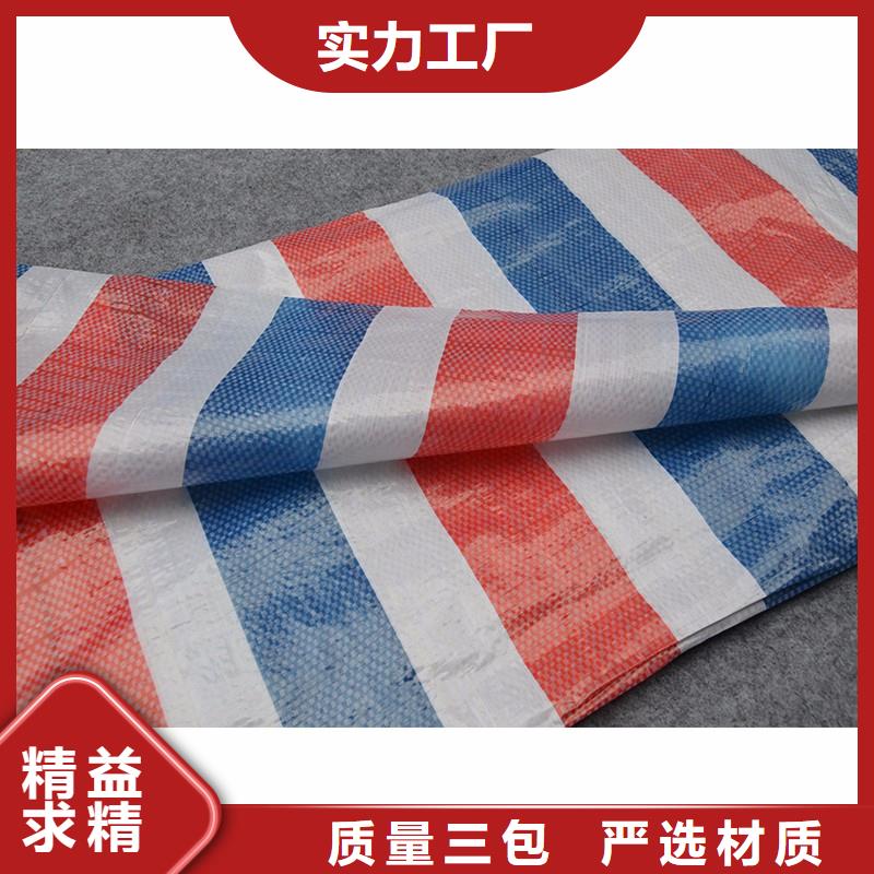 pe加厚彩条布厂家供货