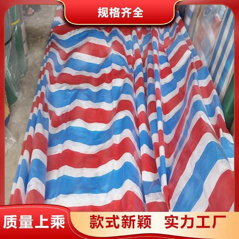 2025欢迎访问##聚乙烯彩条布##实体厂家