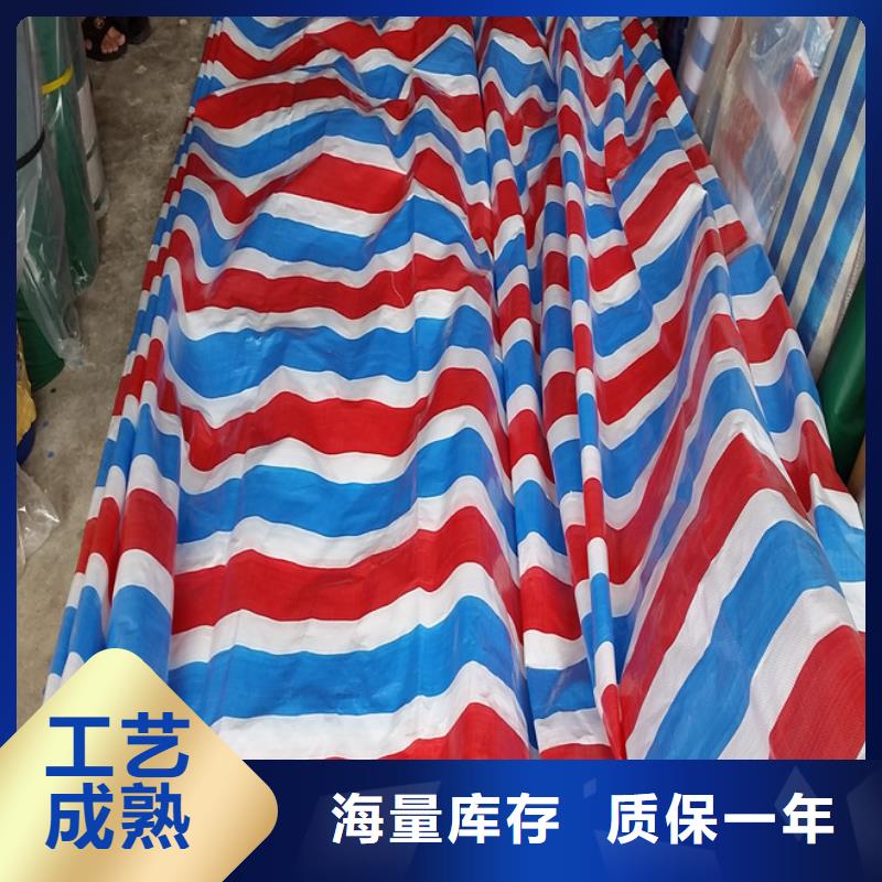 彩条布_新料彩条布实力公司
