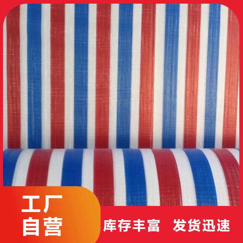户外彩条布价格行情