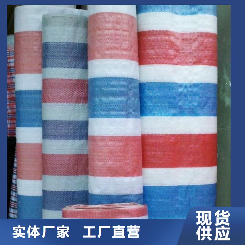 批发12米宽彩条布_精选厂家