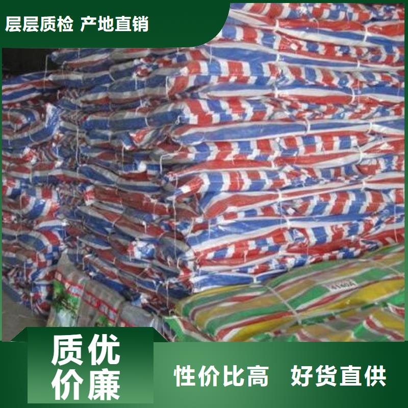 旧料彩条布定制