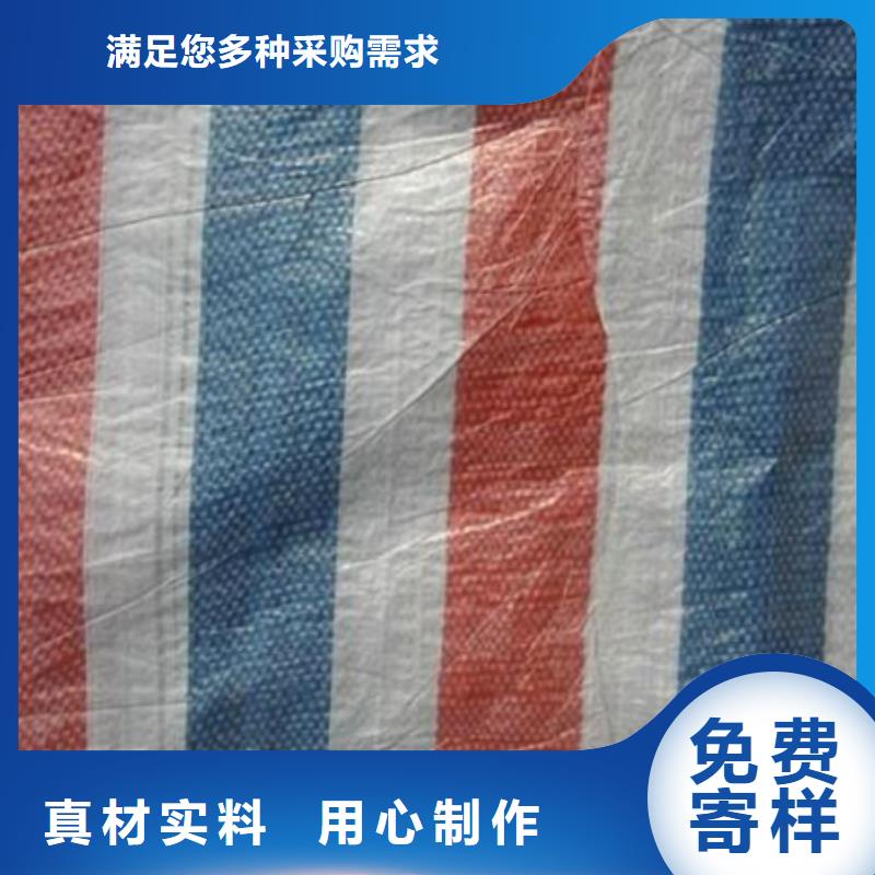 有现货的铺车底8x16彩条布生产厂家