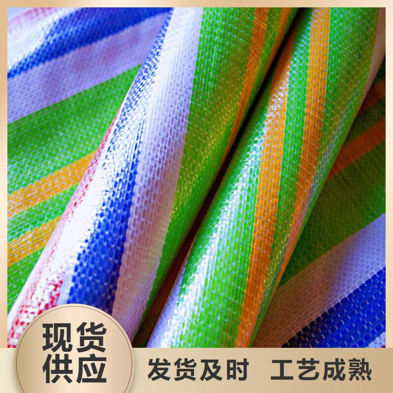 聚丙烯彩条布专业供货商